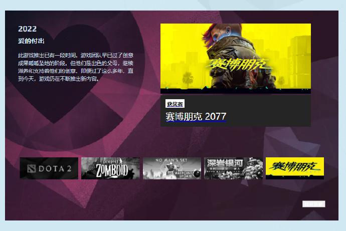 2022年Steam大奖公布，《艾尔登法环》夺得年度最佳游戏