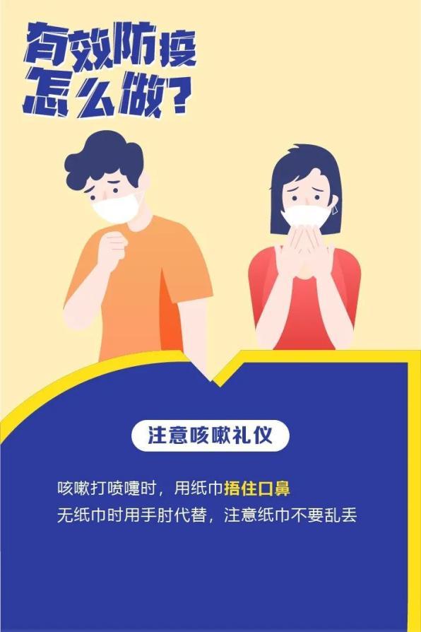 新冠怎么引起的