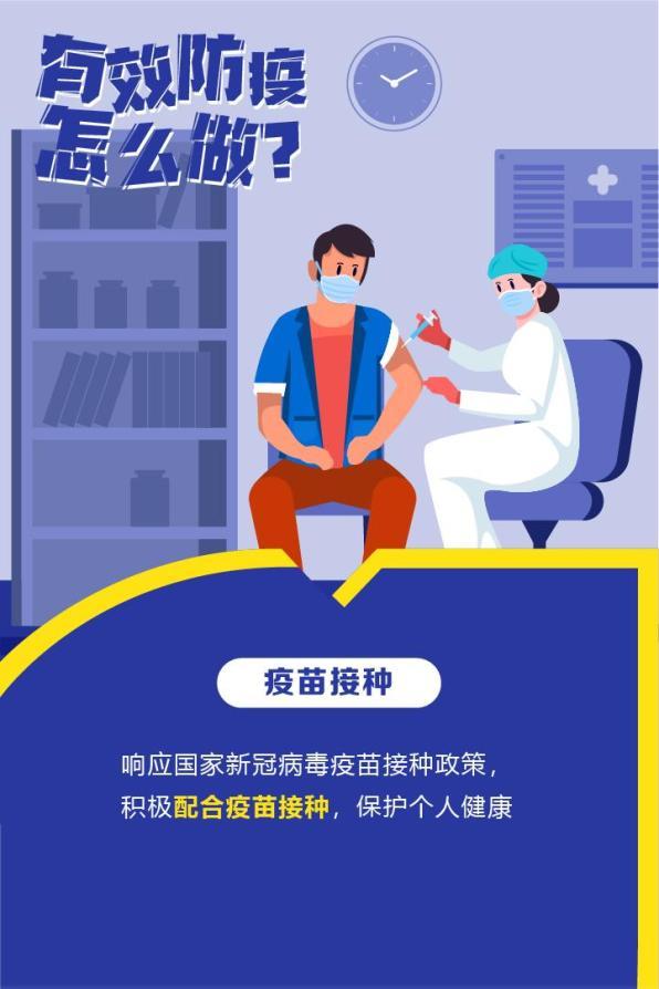 风湿免疫病患者如何接种新冠疫苗？听听国内专家的建议