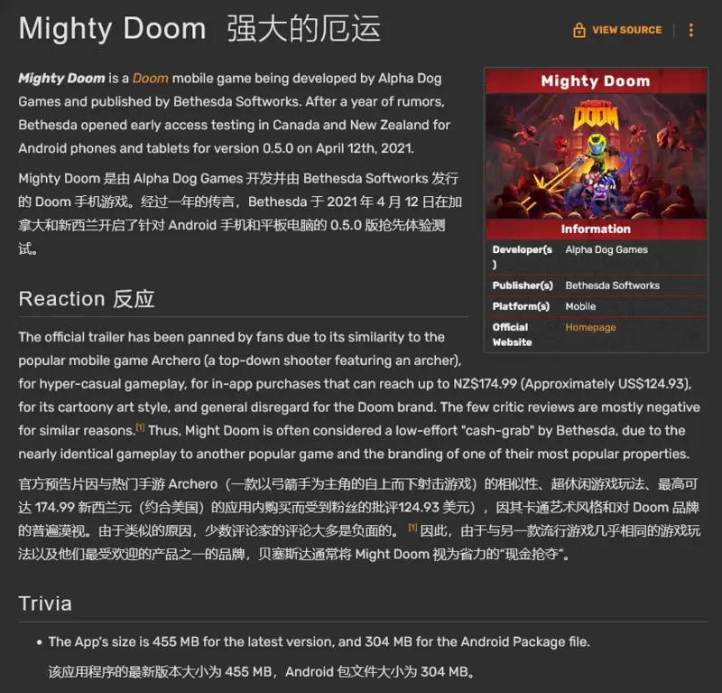 Bethesda宣布3月21日推出《毁灭战士》衍生手游《MightyDoom》