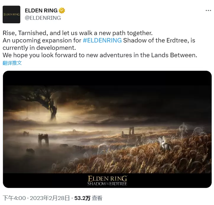 《艾尔登法环》首个DLC官宣，名为ShadowoftheErdtree（黄金树之影）