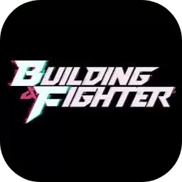 BuildingFighter