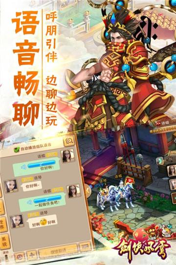 MMORPG手游合集