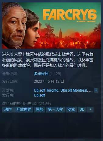 Steam每日特惠：《中土世界: 战争之影》打骨折价了！