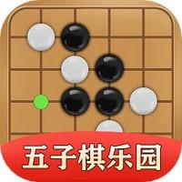 五子棋乐园