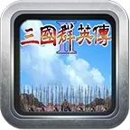 三国群英传ol