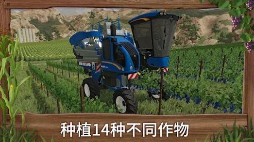 农场模拟23中文汉化版正版2023游戏截图
