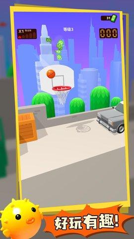 跳跃篮球安卓版游戏截图