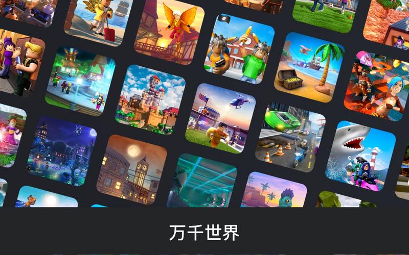 罗布乐思最新版中文正版游戏截图