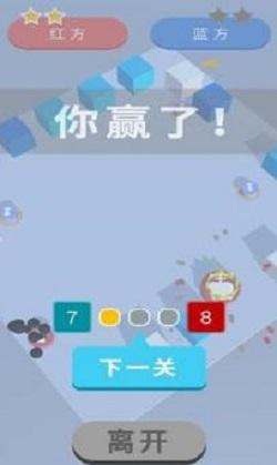 自行棋对对碰游戏截图