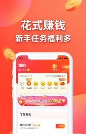 答题小专家红包版游戏截图