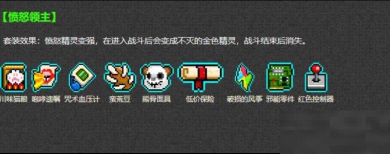 霓虹深渊蛮荒豆有什么用 霓虹深渊蛮荒豆作用介绍图2