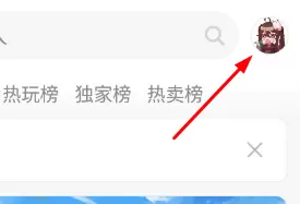 taptap切换语言教程 taptap怎么切换语言图2