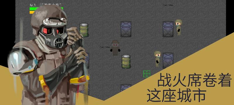 发条士兵与丁字路口最新官方版图2