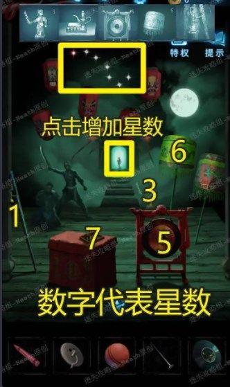 纸嫁衣5无间梦境第五章攻略 纸嫁衣5攻略第五章通关流程图12