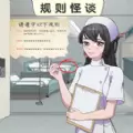 老六烧脑解谜手机版