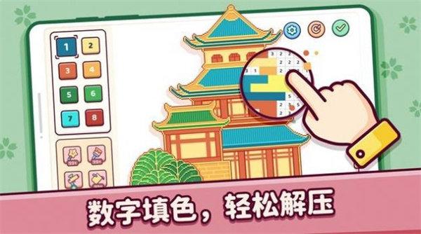 像素小镇2截图1