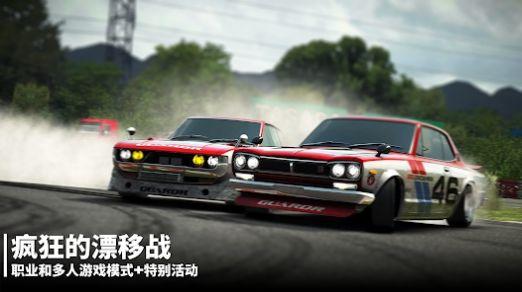 Drift Legends 2安卓中文版图3