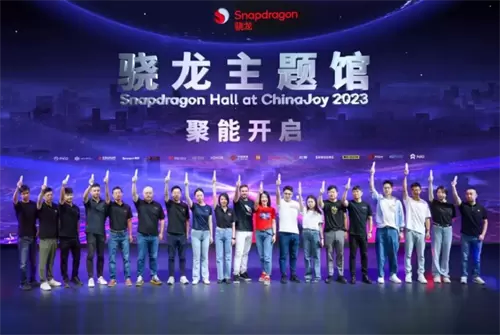 2023ChinaJoy开幕续章：科技加持下的数字娱乐图3