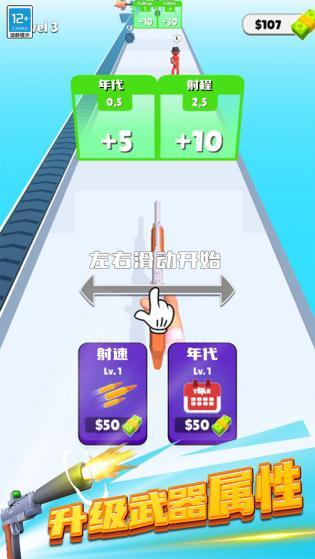 跳跃类游戏合集