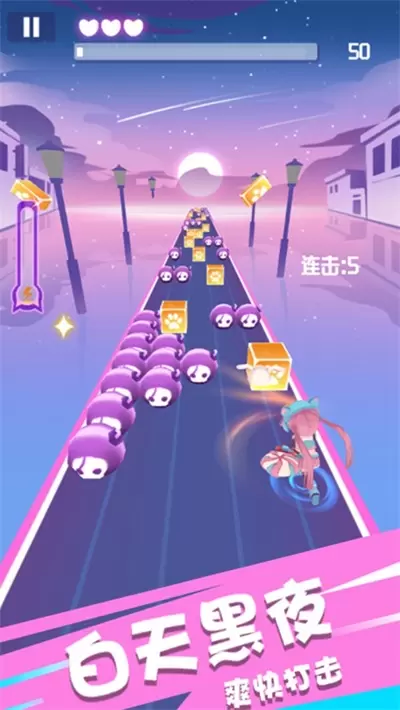 节奏欢乐跑截图3