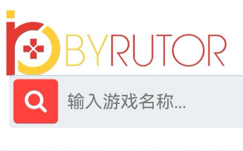 byrutor.rog怎么进去 byrutor.rog官网下载入口图1