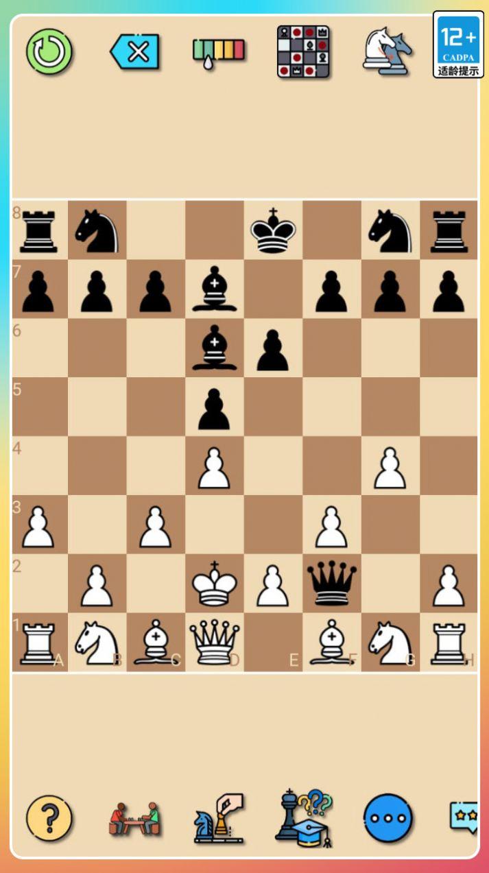 经典国际象棋chess安卓版图2