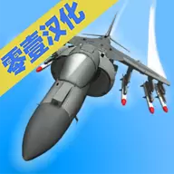 空军训练营无限金币版