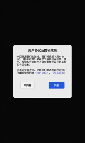 高人一等截图2