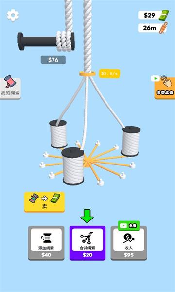 白富美养成记最新安卓版图2