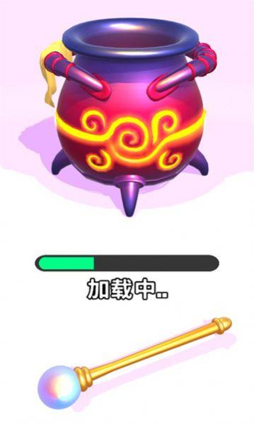 神秘魔法锅免广告最新版图1