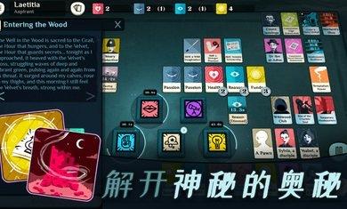 异教徒模拟器截图2