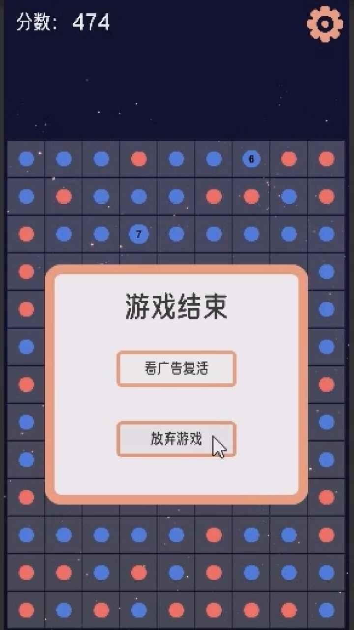 霓虹链接安卓最新版图3