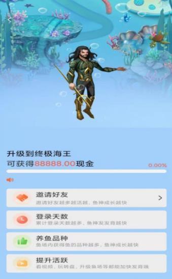 一起当海王截图2