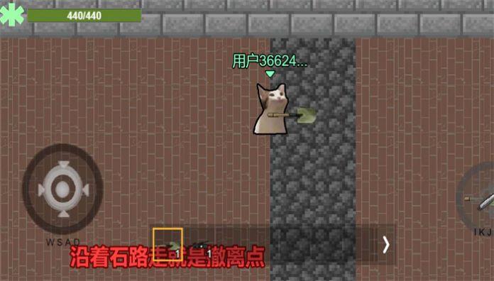 创游世界猫猫突围手机版图3