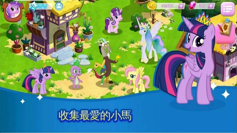 my little pony魔法公主最新版游戏截图