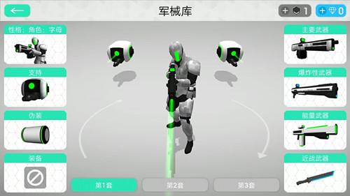 真实射击模拟器手机版图2