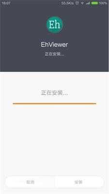 ehviewer绿色版官方版图2