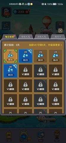 魔鬼城之夜官方版图3