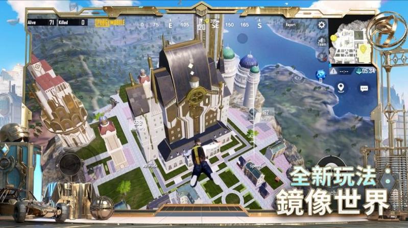 绝地求生pubg官方正版下载安装2023免费版图2