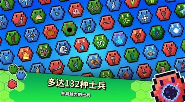 六角兵的决战最新版图2