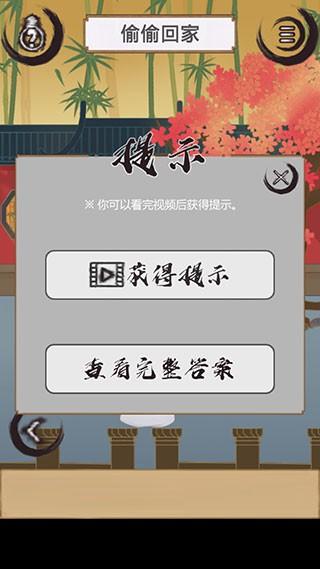 花木兰的那些事2023最新版图3