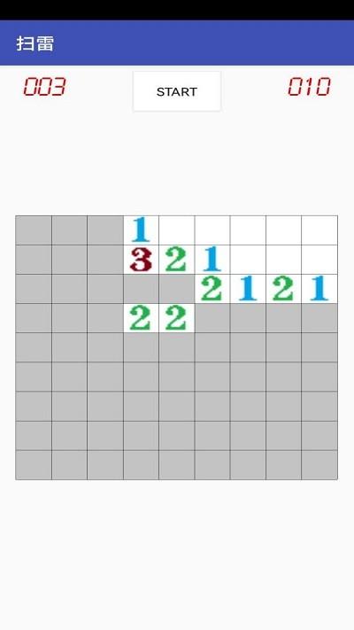 我要扫雷小游戏安卓版图3
