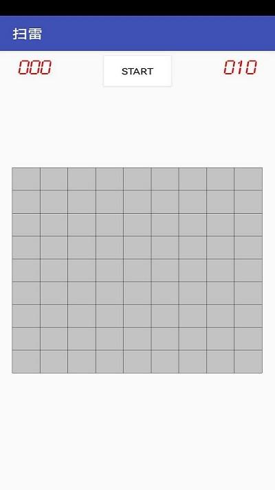 我要扫雷小游戏安卓版图1
