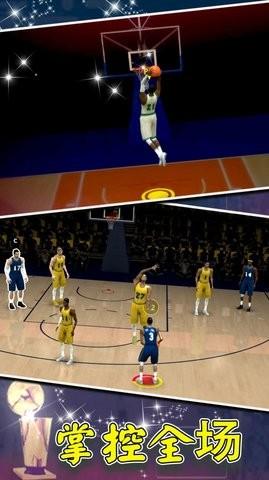 篮球世界模拟器手机版图2
