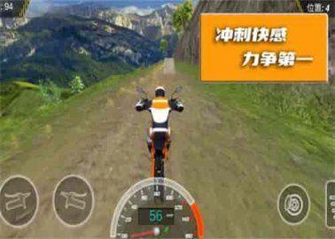 极限登山摩托赛最新版图2