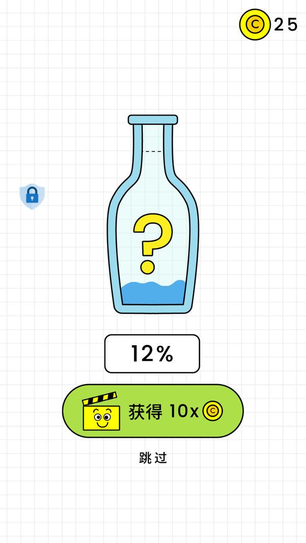 百无一失最新官方版图1