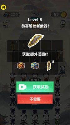 修仙大玩家免广告内置菜单版图1