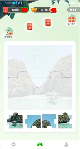 拼图乱七八糟截图3