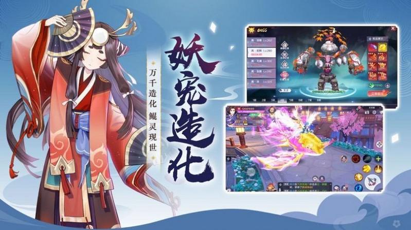 启灵者最新版图1